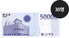 30명