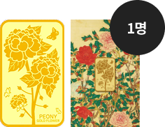 1명