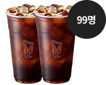 99명