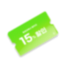 평생교육사 패키지 15% 할인