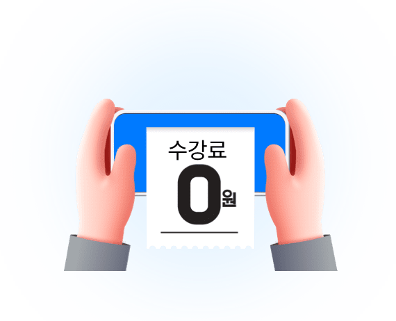 사회복지사 2급 + 건강가정사 자격증