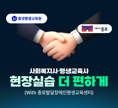 휴넷 콘텐츠 MOU 체결로 더 강하게