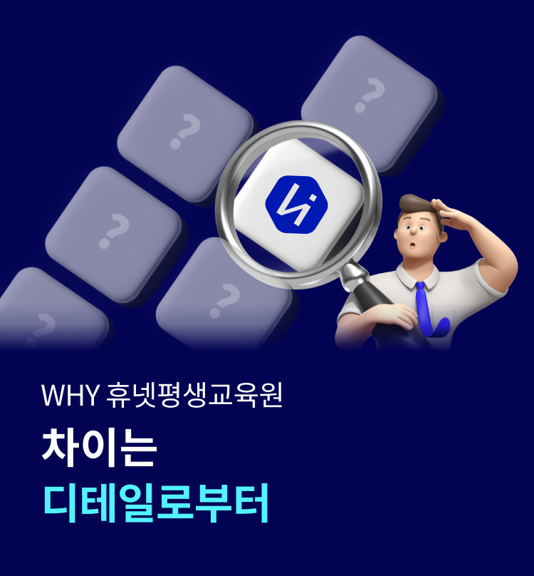 차이는디테일로부터