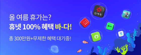 네이버페이 총 200만원, 100% 당첨임박