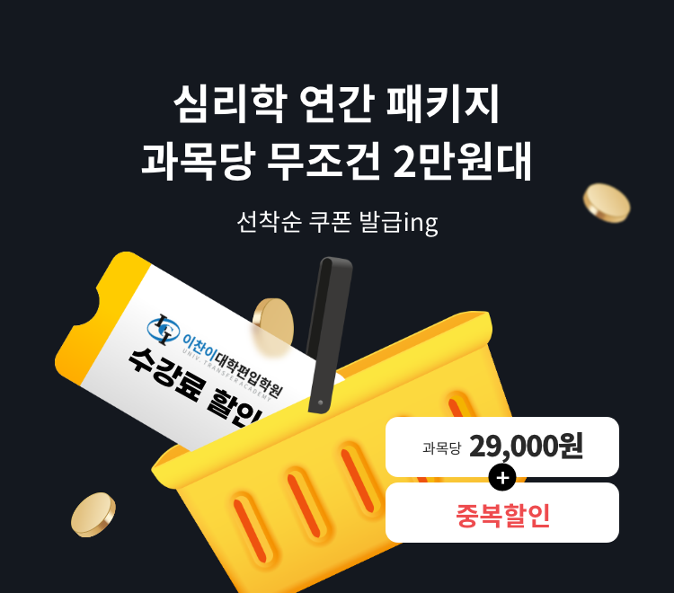 교육원 이동NO