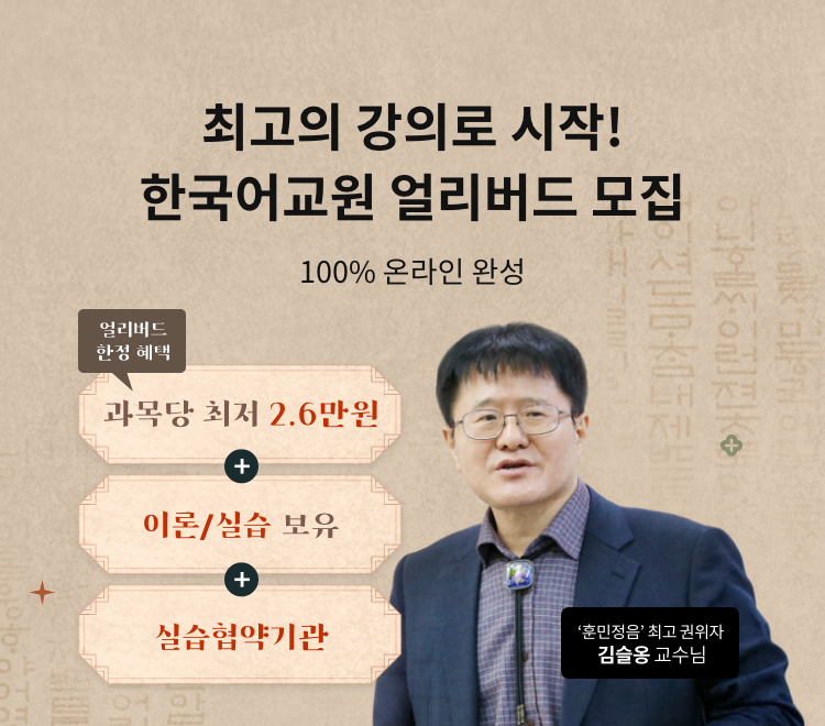 선착순 마감