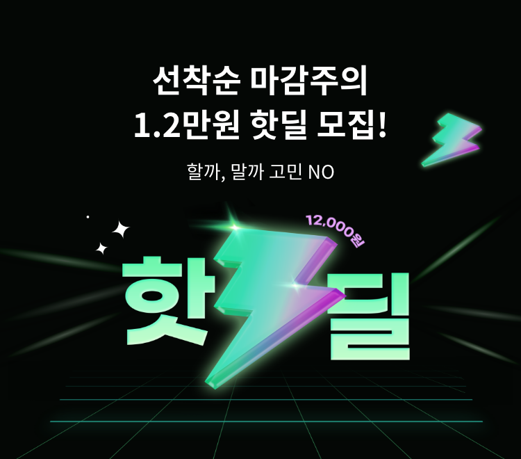 할까, 말까 고민될 땐