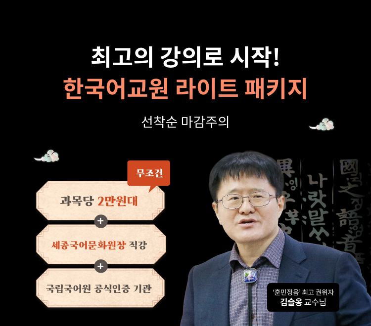 선착순 마감