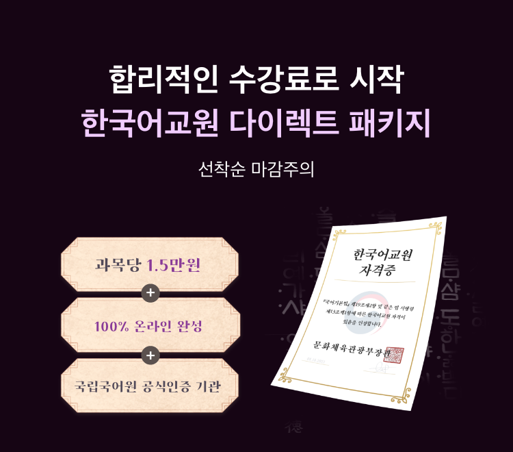 선착순 마감