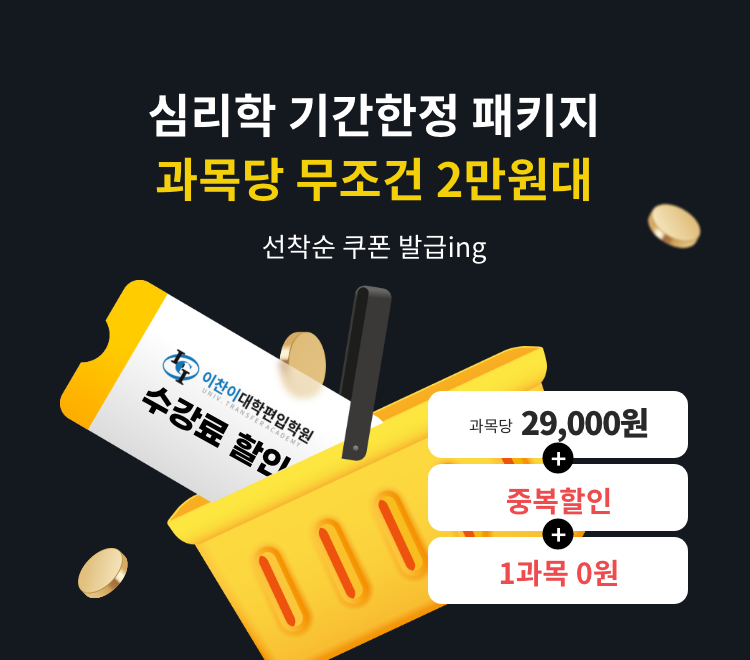 교육원 이동NO