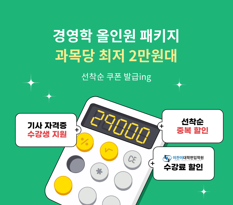교육원 이동 NO
